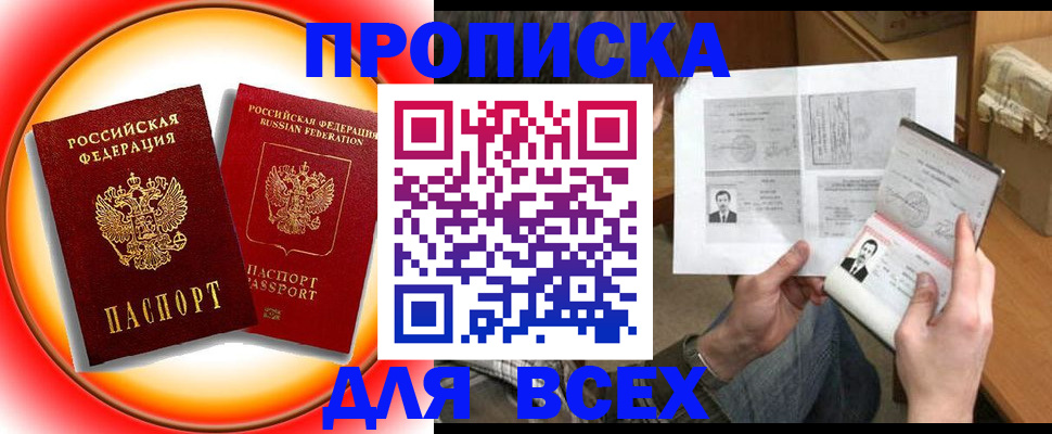 форма 3 в Гвардейске