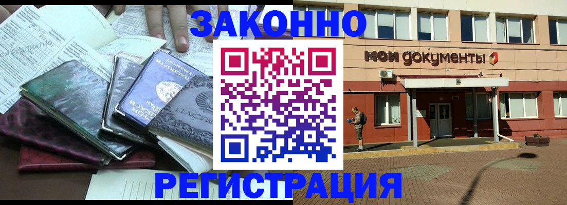 пропишу в квартире в Гвардейске